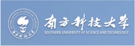 南方科技大学